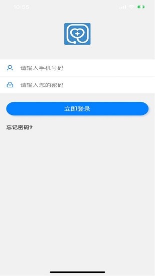 sr移動辦公下載