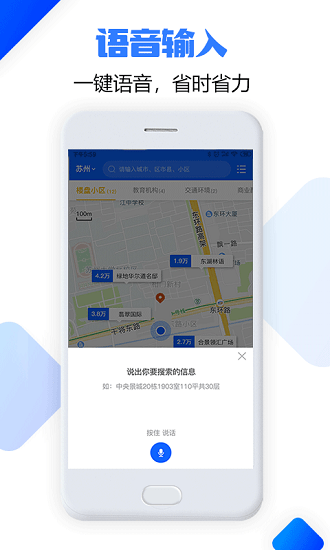 優(yōu)佳數(shù)據(jù)官方版 v1.1.5 安卓版 0