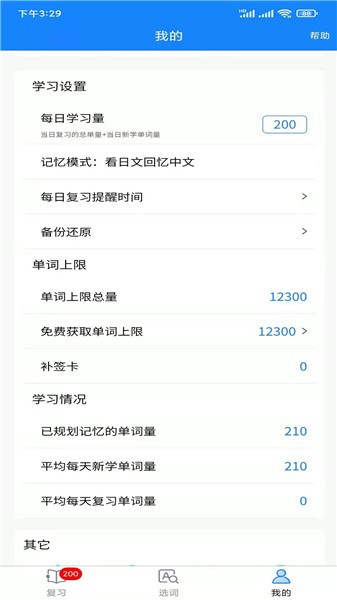 千尋霓虹語手機(jī)版 v1.0.0 安卓版 1