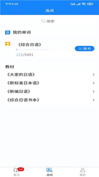 千尋霓虹語手機(jī)版 v1.0.0 安卓版 0