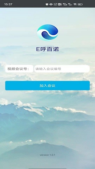 e呼百諾平臺(tái) v1.0.0 最新版 0