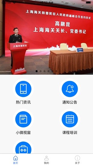 財(cái)友互聯(lián)官方版 v1.1.6 安卓版 0
