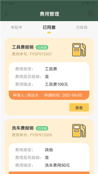 昵淘寵運最新版 v1.0.0 最新版 1