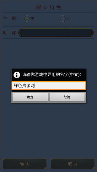 小城故事手游 v1.3 安卓版 0