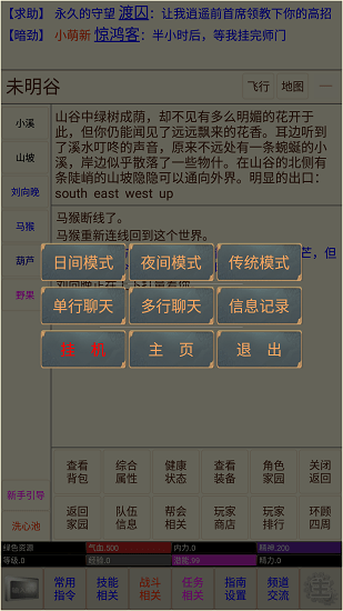 小城故事手游 v1.3 安卓版 1