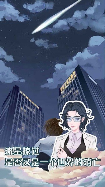 元晶計劃游戲 v1.0.0.220208 安卓測試版 0