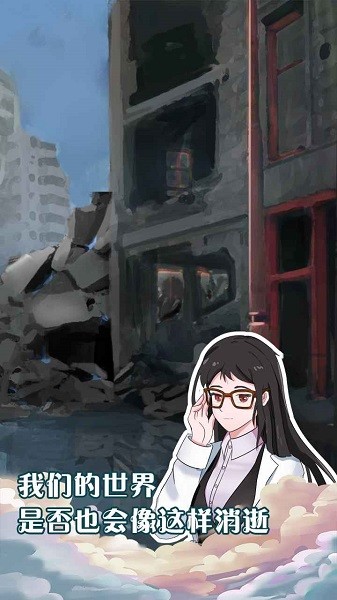 元晶計劃游戲 v1.0.0.220208 安卓測試版 2