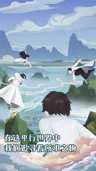 元晶計劃游戲 元晶計劃手游