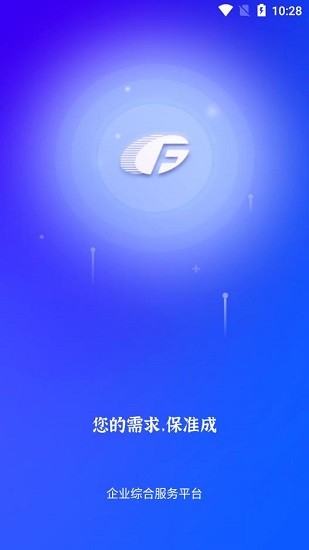 保準成下載