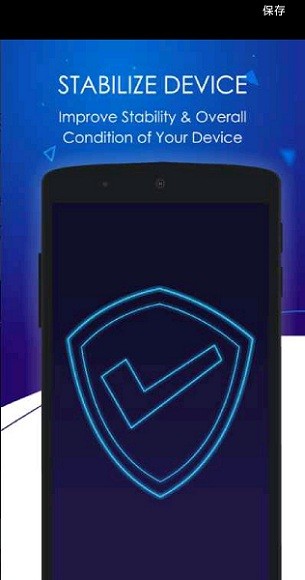 四核處理器(QuadCore Processor Booster) v5.0 安卓版 2