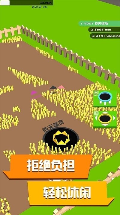 黑洞與農(nóng)場(chǎng)手游 v0.1 安卓版 0