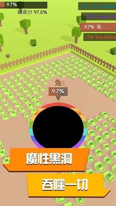 黑洞與農(nóng)場(chǎng)手游 v0.1 安卓版 2