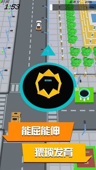 黑洞與農(nóng)場(chǎng)手游 v0.1 安卓版 3