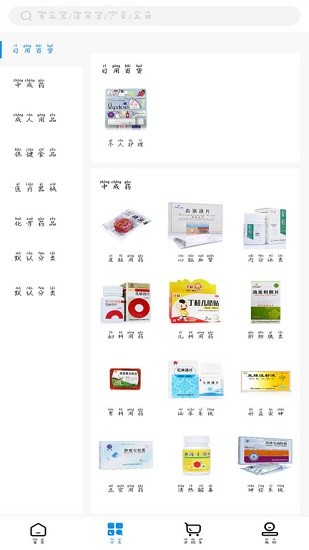 廣東金泰藥業(yè)app v1.4 安卓版 2