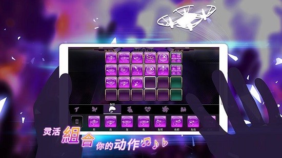drone dj(無人機(jī)舞蹈編程) v2.0.2 安卓版 0