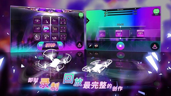 drone dj drone dj軟件