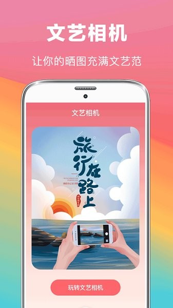 去水印摳圖大師軟件 v5.1.203 安卓版 3