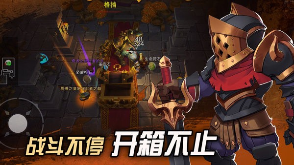 挖掘與地下城最新版 v0.13.3 安卓版 2