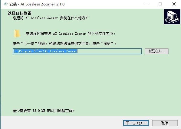 ai無(wú)損放大工具軟件(AI lossless zoomer) v2.1.0.0 官方最新版 0