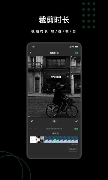 閃電去水印全能王軟件 v1.7.3 安卓版 3