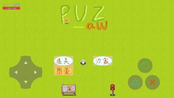 植物大戰(zhàn)僵尸aw版
