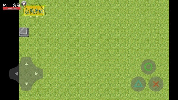 植物大戰(zhàn)僵尸aw版(pvz-aw) v0.0.2 安卓版 1