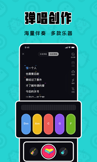 貓爪K歌官方版下載