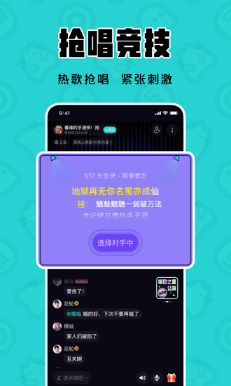 貓:爪k歌官方版 v1.7.2.2 最新版 2