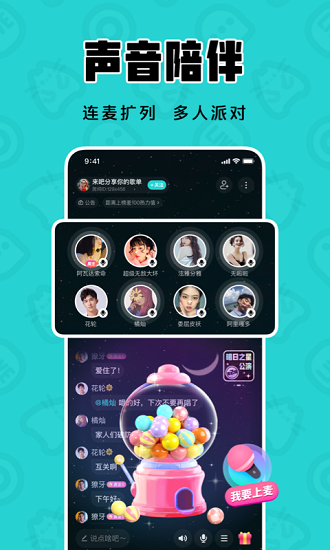 貓:爪k歌官方版 v1.7.2.2 最新版 1