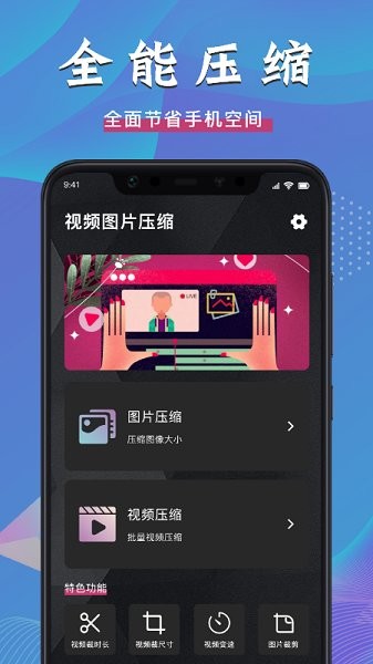 四九圖庫資料下載 v7.3.0 0