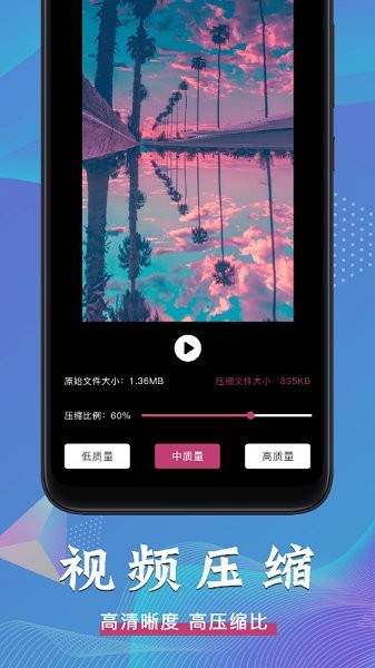 四九圖庫資料下載 v7.3.0 1