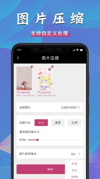 四九圖庫資料下載 v7.3.0 2