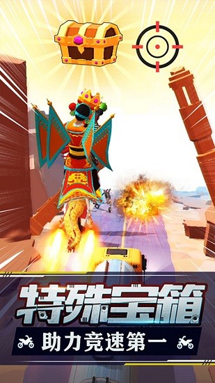 摩托模擬器手機(jī)最新版 v1.0.2 安卓版 0