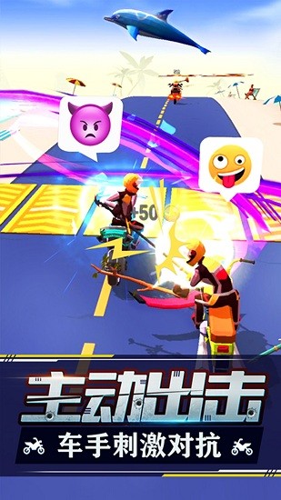 摩托模擬器手機(jī)最新版 v1.0.2 安卓版 1