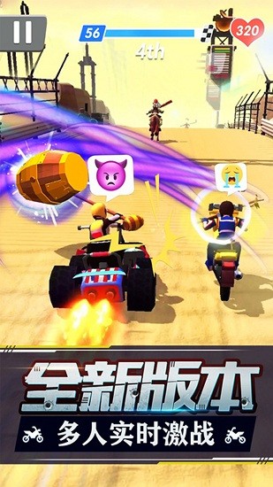 摩托模擬器賽車手機(jī)版下載