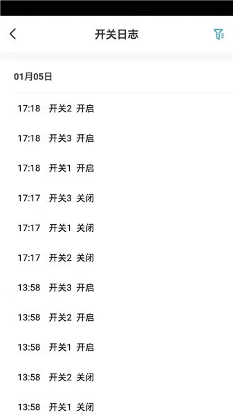 俊朗智能app v1.0.0 最新版 2