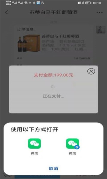酒玖壹官方版 v1.0 最新版 0