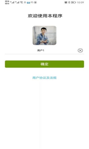 酒玖壹官方版 v1.0 最新版 2