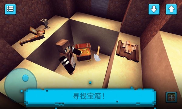 像素真實世界游戲 v1.28 安卓版 1