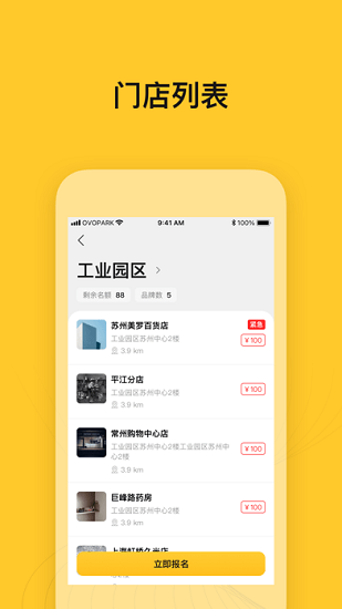小鳥(niǎo)探店下載