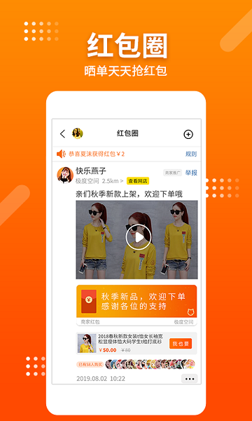 喵批最新版 v1.5.3 安卓版 0