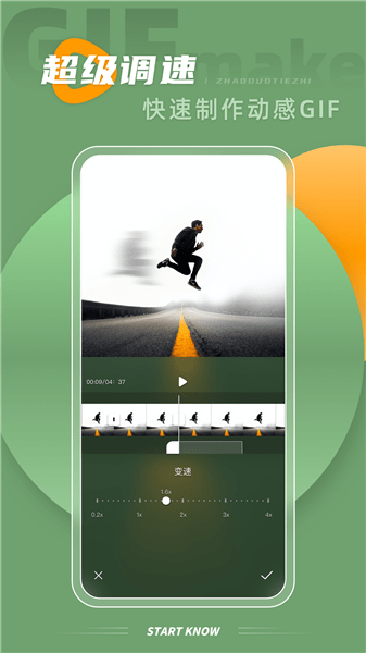 gif大師鴨手機版 v1.1.5 安卓版 1