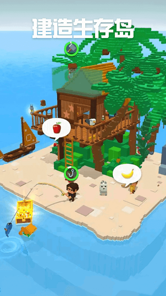 建造生存島最新版 v1.0 安卓版 0