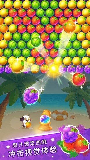 七彩泡泡龍單機(jī)游戲下載