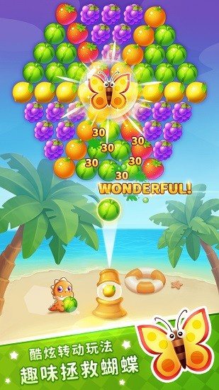 七彩泡泡龍單機(jī)游戲 v3.0 安卓版 3