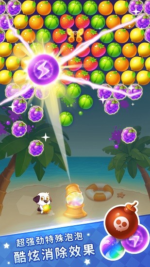 七彩泡泡龍單機(jī)游戲 v3.0 安卓版 2