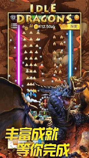 放置龍族塔防手游 v1.1.1.5 安卓版 0