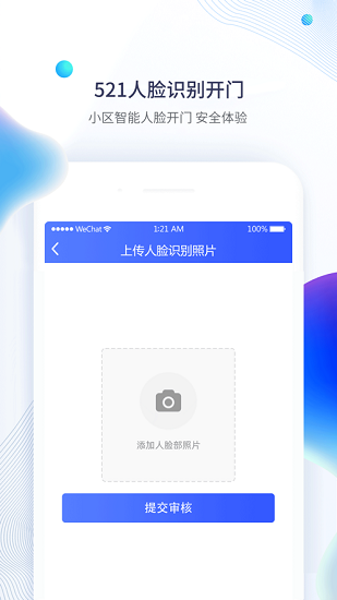 521管家服務(wù)系統(tǒng)下載