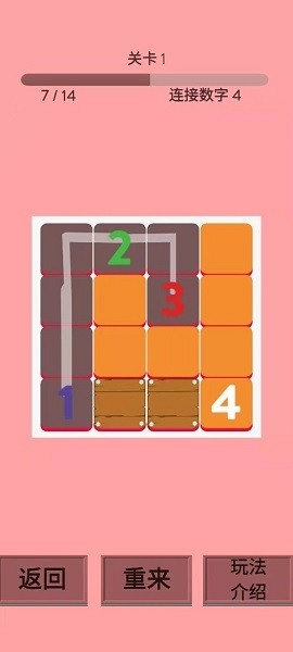 數(shù)字一線連 v1.0.0 安卓版 0