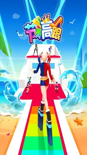 節(jié)奏高跟手游 節(jié)奏高跟游戲